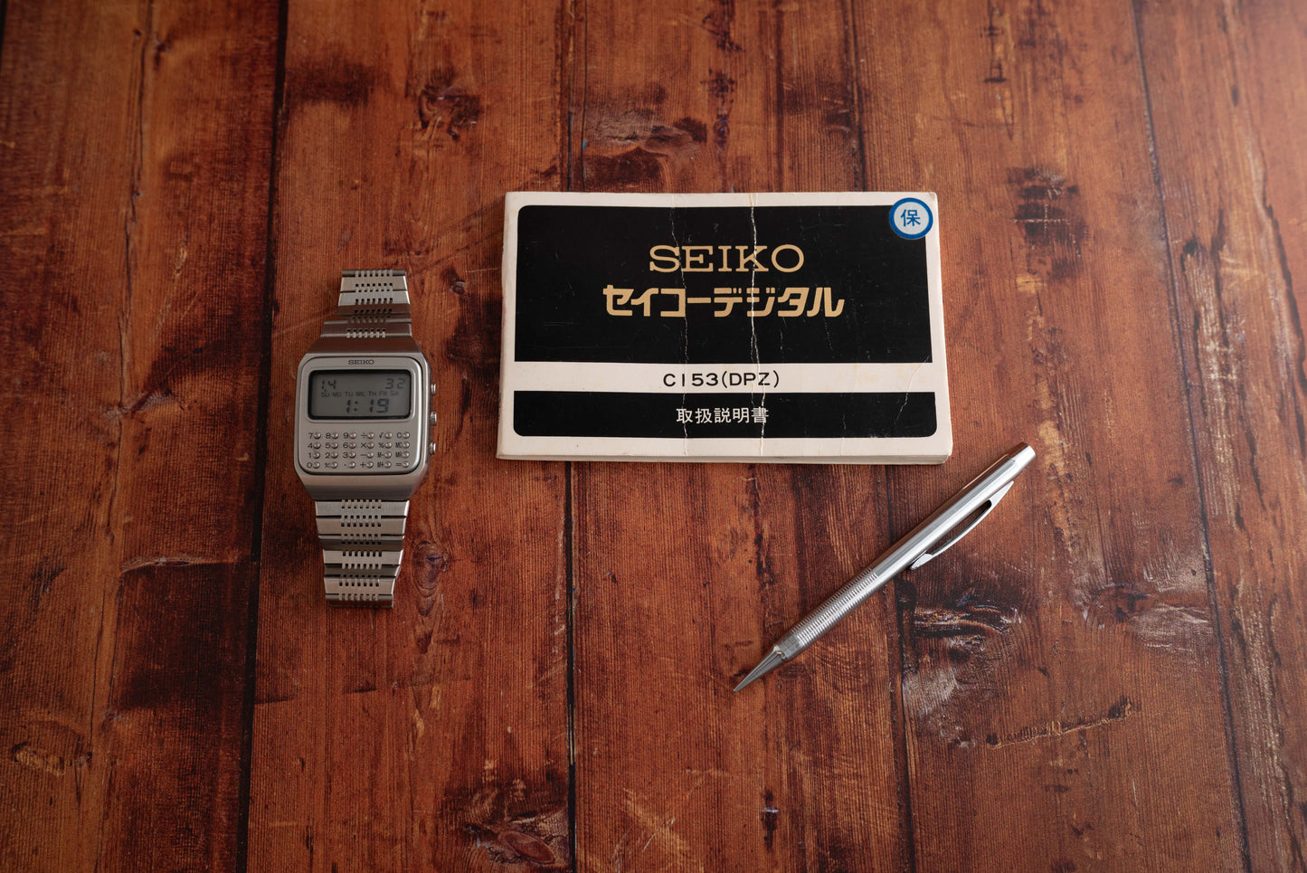 Seiko Calculator Watch