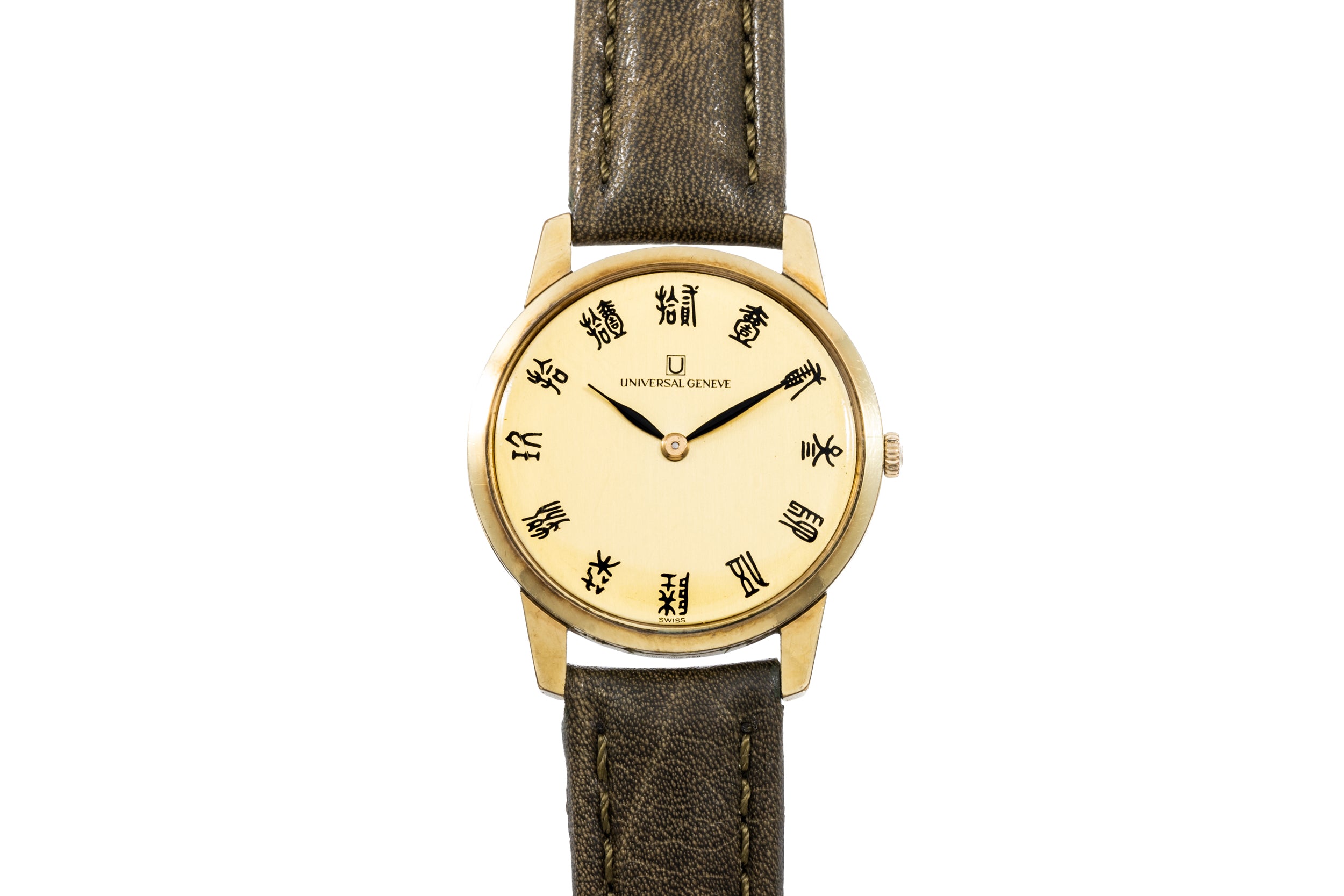 Universal Genève Ultra Slim 'Kanji' Dress Watch – Analog:Shift